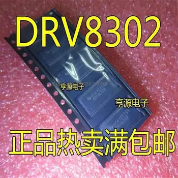 1-10BUC DRV8302DCAR DRV8302 TSSOP-56 I Estoque