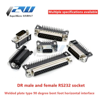 5pcs/lot DR9 DR15 DR25 DR37 pin hole / feminin / dreapta unghi de sex masculin d-sub sudare port serial RS232 adaptor DB9 9/15/25/37 pin