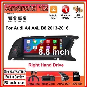 Android 12 IPS Șef Unitate de 8.8 Inch Pentru Audi A4 A4L B8 2013-2016 Masina RHD Auto Multimedia Radio Stereo WIFI+Auto Navigare