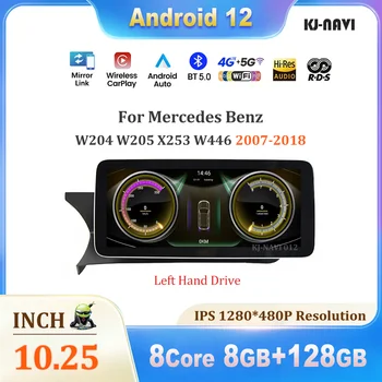 Android 12 Pentru Mercedes Benz W204 W205 X253 W446 perioada 2007-2018 Masina LHD Player Multimedia Navigatie GPS WIFI 4G Carplay BT 5.0 Auto