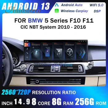 Android 13 Carplay 4G ID8 14.9 Inch Pentru BMW Seria 5 F10 F11, F18 Auto Multimedia GPS Navigatie Auto Radio Ecranul Unitatii