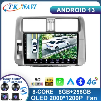 Android 13 Pentru Toyota Land Cruiser Prado 150 2009 - 2013 Radio Auto Multimedia Video WIFI 2K Jucător de Navigare Stereo GPS QLED BT