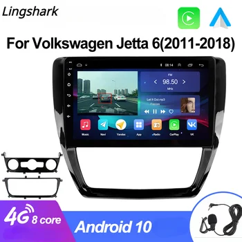 Android10 Auto Stereo Radio Auto Multimedia Pentru VW Volkswagen Jetta 6 2011-2018 Carplay GPS 2dine