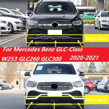 Bara fata luminoase, benzi anti-coliziune benzi tapiterie Pentru Mercedes-Benz GLC-Clasa W253 GLC260 GLC300 2020-2021