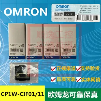 CP1W-CIF01/CIF11/CIF12/CIF41 232 port de comunicare 485 EXT01 modul de comunicare