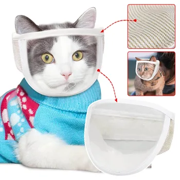 Cat Bot Pentru Ingrijire Respirabil Transparent Fata Pisica Garda De Companie Bot Pentru Unghii Tunderea Cat Gura De Acoperire Pentru A Preveni Reciprocă