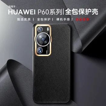 LNA-AL00 MNA-AL00 Caz Pentru Huawei P60 Caz P60 Pro Caz