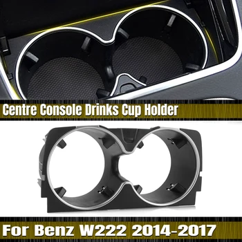 Masina Consola De Apă Bea Ceașcă Titularul De Acoperire Panou De Sprijin Pentru Mercedes Benz S Class W222 2014 2015 2016 2017