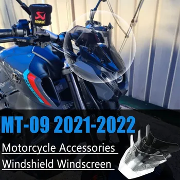 NOI 2021 2022 Parbriz Parbriz Pentru YAMAHA MT-09 FZ-09 MT09 FZ09 MT FZ 09 Motociclete Accesorii Deflectoare de Vânt fz09 mt09