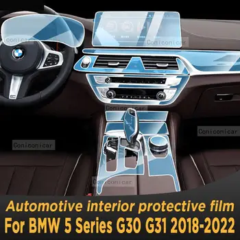 Pentru BMW Seria 5 G30 G31 2018-2022 cutie de Viteze Panoul de Navigare Interior Auto Ecran Protector de Film TPU Anti-Zero Autocolant