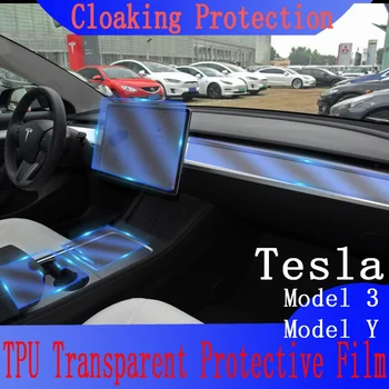 Pentru Tesla Model Y modul 3 Interior Consola centrala de Aer Panou de Volan Panou Tpu transparent Anti - Zero Film Protector