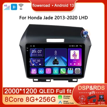 Stereo Monitor Radio Auto Android Pentru Honda Honda Jad 2013 -2020 Player Multimedia Navigatie GPS Auto Carplay Nu 2din 2 din dvd