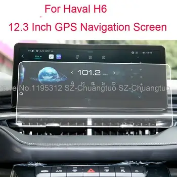 Temperat Pahar Ecran Protector de Film Pentru Haval H6 2021 radio Auto de Navigare GPS cu Ecran de Acoperire

