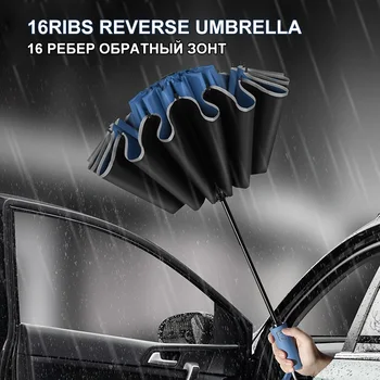 Umbrela Umbrele Bărbați Windproof de Turism de Lux Mașină de Ploaie Automată 16ribs Afaceri Mari Inversă Benzi Reflectorizante Femei Soare